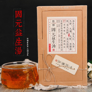 黑發(fā)茶全解析 價(jià)格、圖片、批發(fā)采購渠道及廠家供應(yīng)商信息