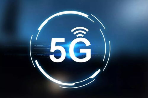 5G時代來臨 超高速網(wǎng)絡(luò)與親民資費(fèi)的雙重革命