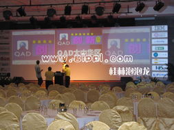 桂林泡泡龍慶典禮儀與會(huì)展服務(wù) 專業(yè)打造每一個(gè)難忘瞬間