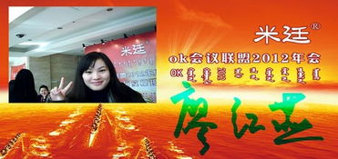 米廷會(huì)展亮相全國(guó)會(huì)議服務(wù)聯(lián)盟研討會(huì)，展現(xiàn)徐州本土企業(yè)風(fēng)采