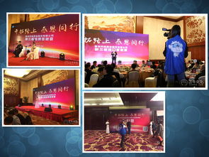 專業(yè)會(huì)務(wù)全鏈服務(wù)，賦能蘇州商務(wù)活動(dòng)——選擇三牛文化，信賴全國(guó)連鎖會(huì)展品牌