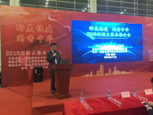 2018福建食品博覽會(huì)今日在福州開幕 推動(dòng)食品行業(yè)新發(fā)展